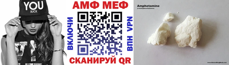 как найти   Игра  дарк нет наркотические препараты  АМФ VHQ 