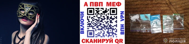 Alpha-PVP крисы CK  где можно купить   кракен рабочий сайт  Игра 