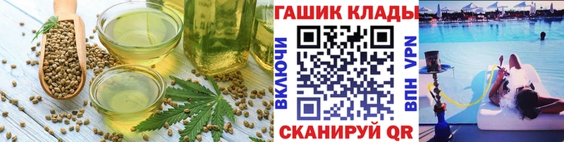 Печенье с ТГК конопля  Игра 