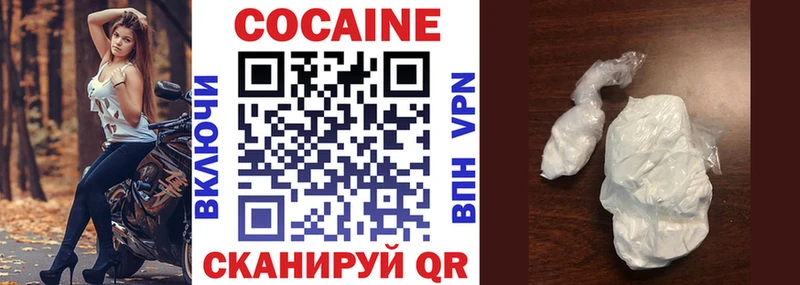 COCAIN Перу сайты даркнета состав Игра
