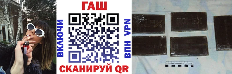 ГАШ VHQ Игра