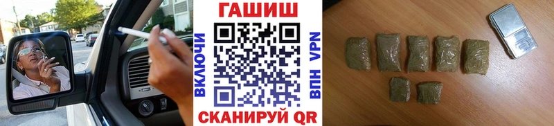 ГАШ hashish  Игра 