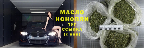 экстази Сатка