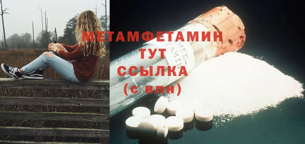 бутират Одинцово