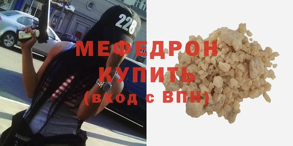 соль курить ск Сафоново