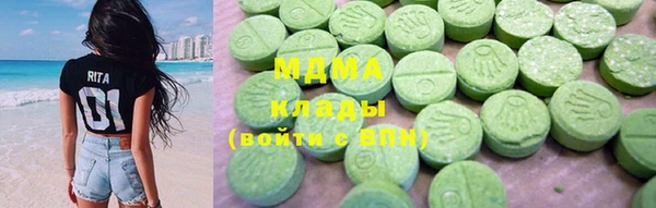 соль курить ск Сафоново