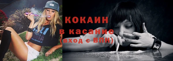 соль курить ск Сафоново