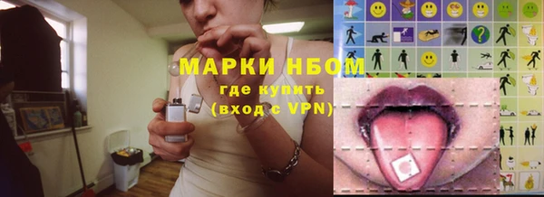 соль курить ск Сафоново