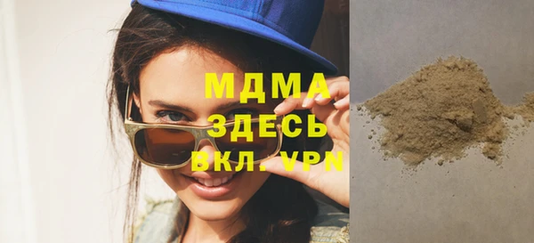 соль курить ск Сафоново