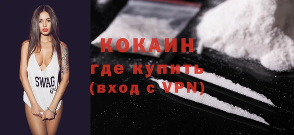 кокаин перу Саяногорск