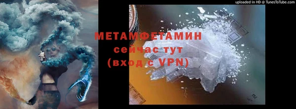 кокаин перу Саяногорск