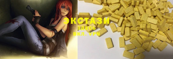 экстази Сатка