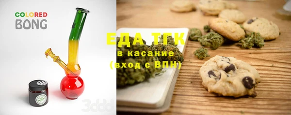 кокаин перу Саяногорск