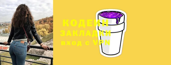 экстази Сатка