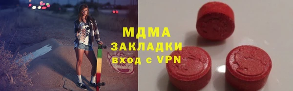 MDMA Беломорск