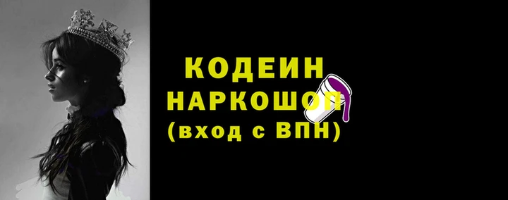 кокаин перу Саяногорск
