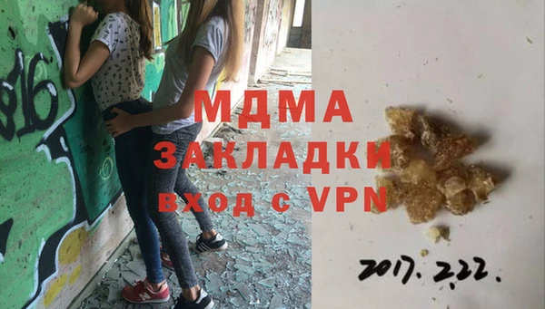 экстази Сатка