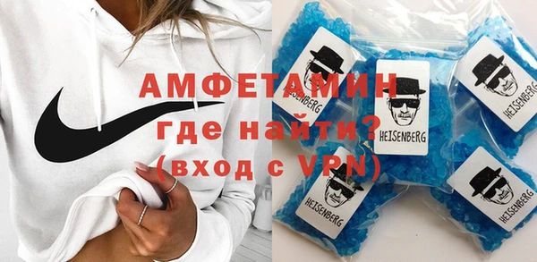 прущий лед Белокуриха