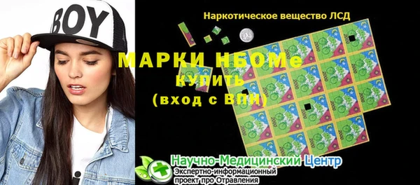 экстази Сатка
