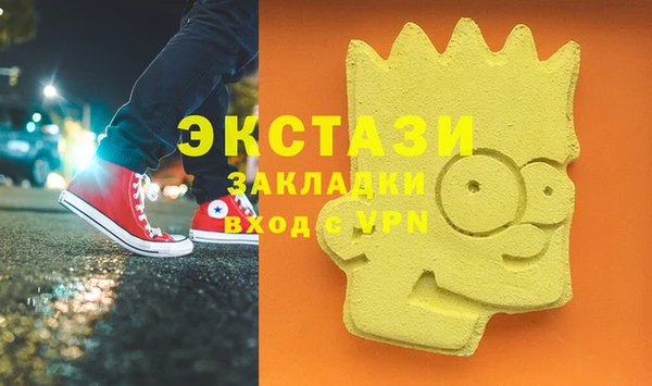 соль курить ск Сафоново