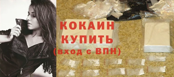 соль курить ск Сафоново