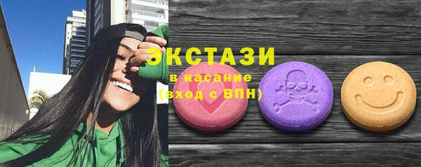 экстази Сатка