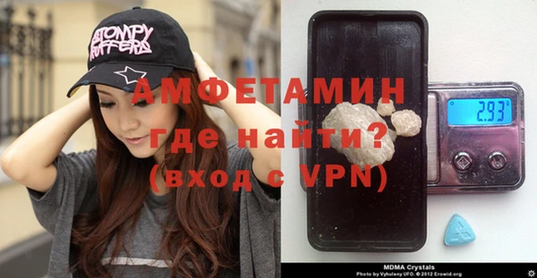 соль курить ск Сафоново