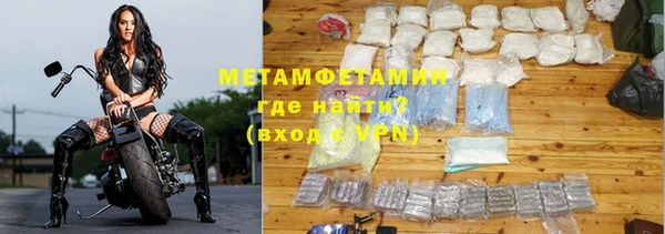 кокаин перу Саяногорск