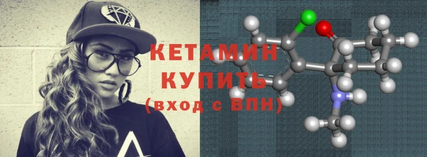 стафф Березники