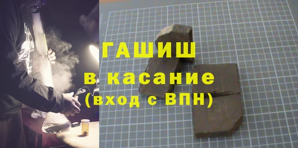 экстази Сатка