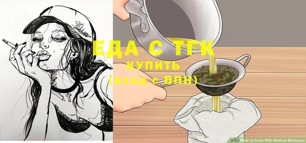 экстази Сатка