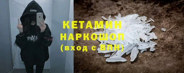кокаин перу Саяногорск