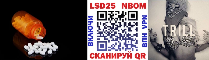 Лсд 25 экстази кислота  что такое   Игра 