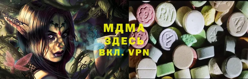 MDMA crystal  хочу   OMG ссылка  Игра 