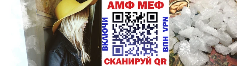 Метамфетамин пудра  где купить   Игра 