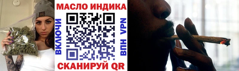 мега ссылки  маркетплейс клад  ТГК концентрат  как найти закладки  Игра 