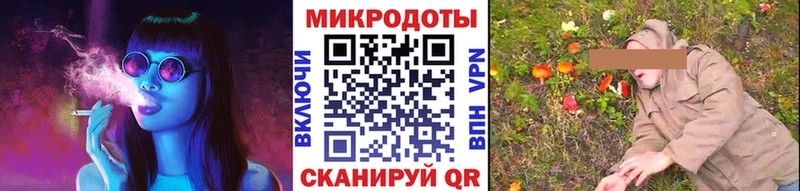 omg вход Игра Псилоцибиновые грибы MAGIC MUSHROOMS